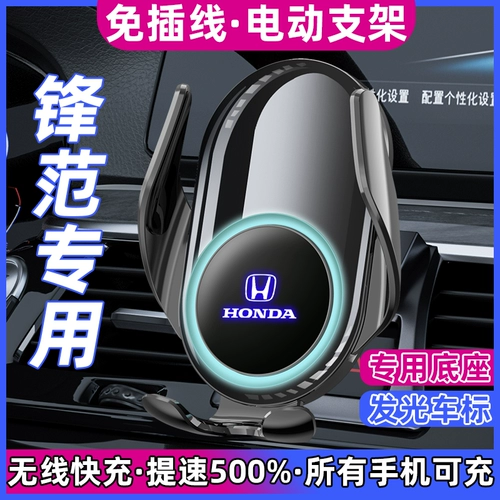 Honda, мобильный телефон, модифицированная беспроводная трубка для навигатора с аксессуарами с зарядкой для автомобиля