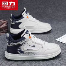 Huili High Bang Men's Shoes Spring 2024 New AJ Basketball Little Whiteboard Shoes Leisure Sports Mid Bang Men's Trendy Shoes