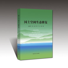 Геология Подлинный месте новая книга земля