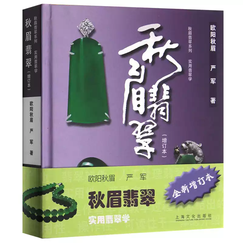 馬未都說收藏(精裝典藏本) 馬未都書籍正版馬未都說收藏精裝典藏本傢俱