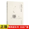 Товары от 昊文图书专营店