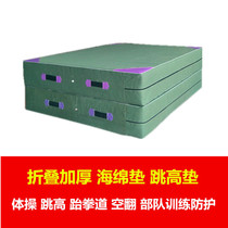  Taekwondo somersault high jump folding sponge pad Gymnastics protection force training thickened sponge pad Drop pad