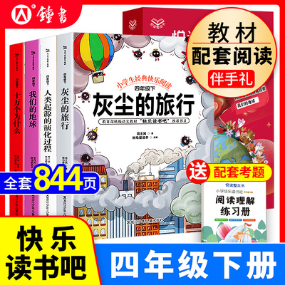 2026年1月21日更新【万能白菜价】的图片 第24张