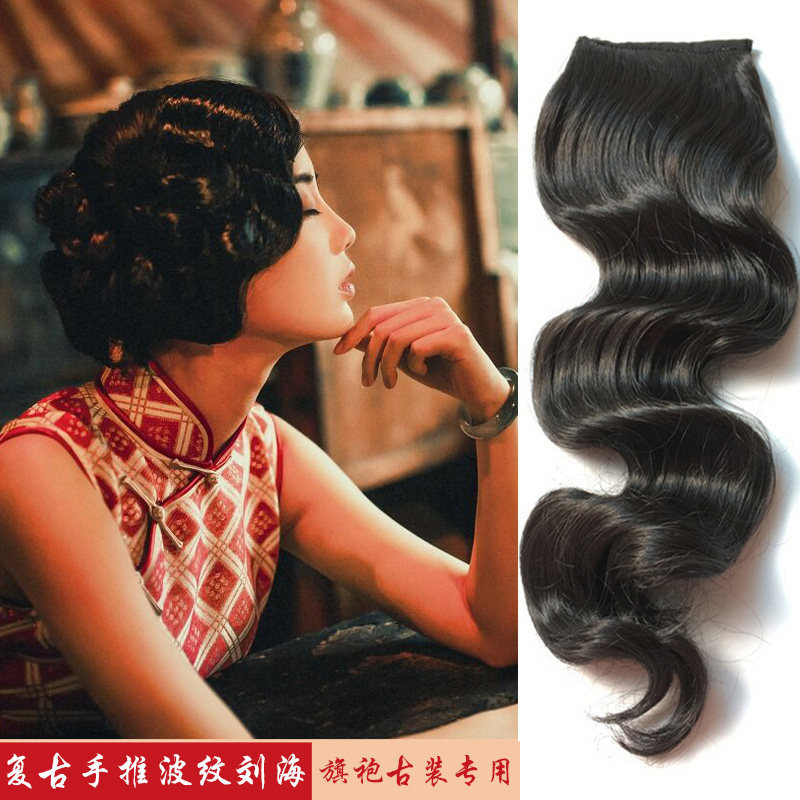 Ancient Costume wig Liusea sheet Qipao Republic Hand Push Corrugated Retro Big Wave Fake and Sea Slice Photos of the Pavilion Bride
