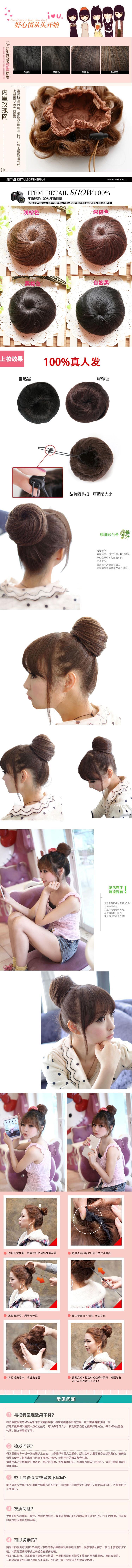 Extension cheveux - Chignon - Ref 234964 Image 9