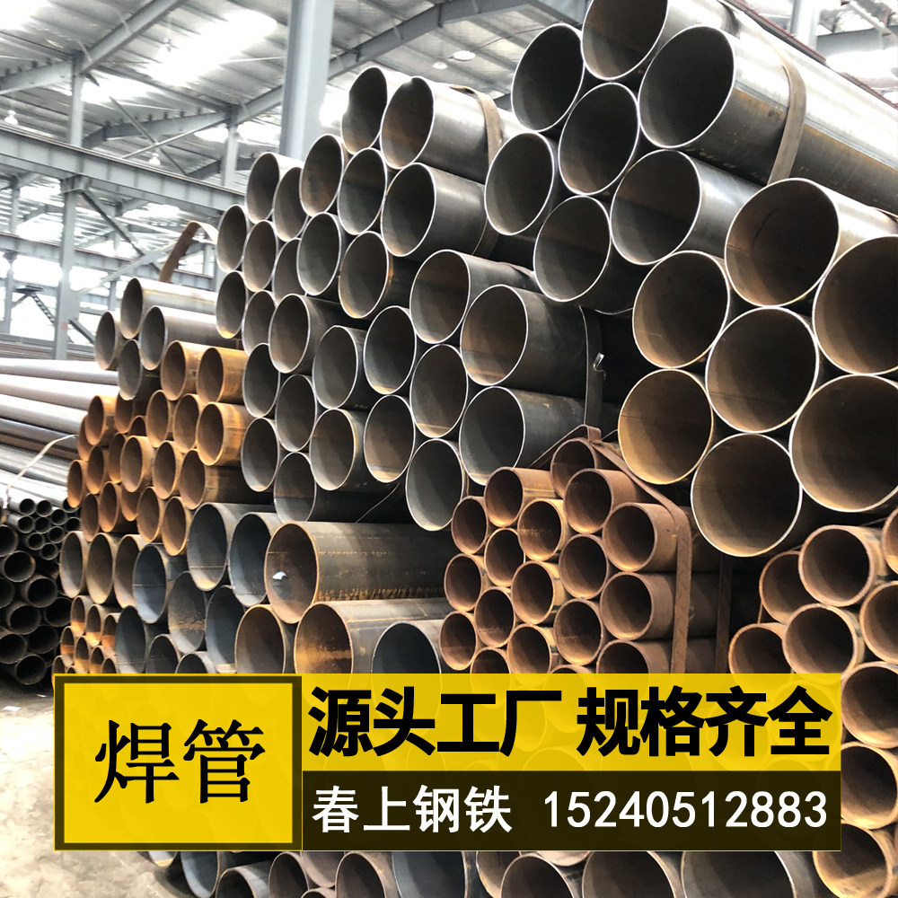 🔧揭秘建筑神器：大口径直缝焊管的秘密！你真的了解吗？-钢管-淘宝好物网