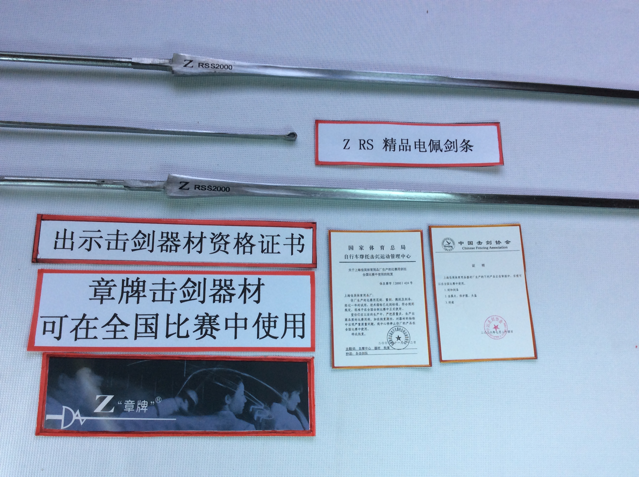 Boutique anti-rust black golden peepee strips (single buy 3 up)