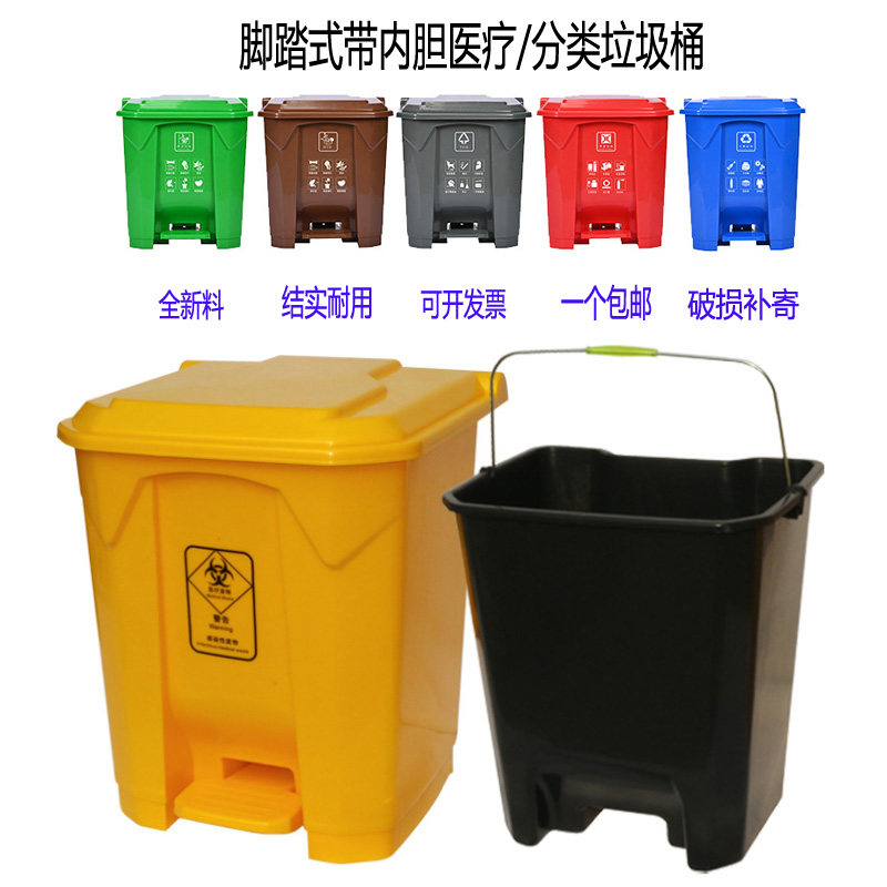 Medical Trash Cans With Inner Barrel Pedal Double Decker Hospital Home Property Office Sorting Trash Cans 20L30L
