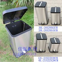 Stainless steel square foot waste bin household single barrel hospital with living fruit leather case 6L12L20 up 30L special price