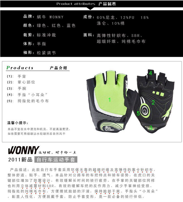 Gants de cyclisme homme WONNY - Ref 2244284 Image 14