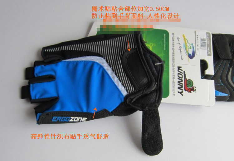 Gants de cyclisme homme WONNY - Ref 2244284 Image 23