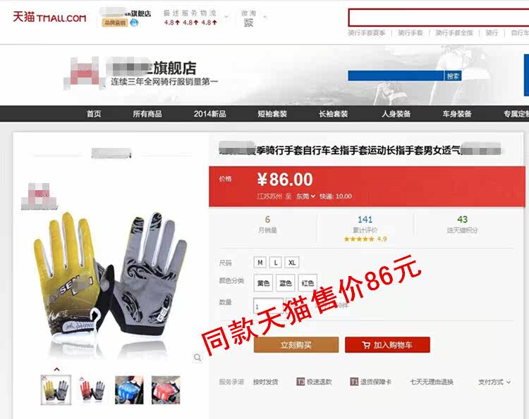 Gants pour vélo mixte HANDCREW - Ref 2247527 Image 14