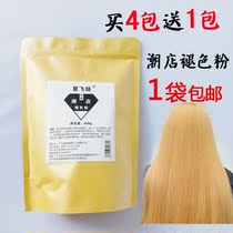 Hairdressing shop special white hair agent bleaching powder barber shop hair white agent fade cream no ammonia fade black hair salon does not hurt hair