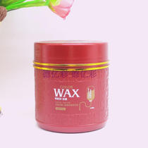 Hairdressing supplies hair mask steam-free baked ointment conditioner hair care repair dry essential oil pour film 500g