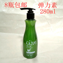 Hairdressing Supplies Wholesale Olive Elastic Curl Curl Essence Spring Element Styling Styling Gel Cream