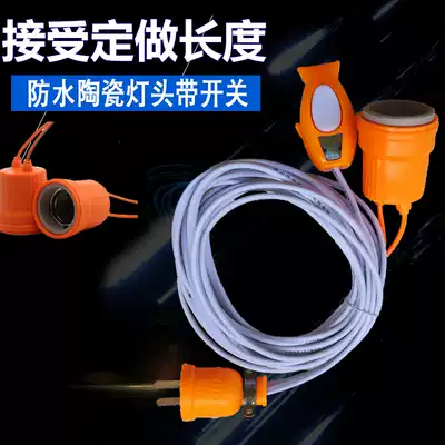 E27 big screw lamp holder with switch suspension type lamp holder with wire two-phase plug waterproof ceramic lamp holder
