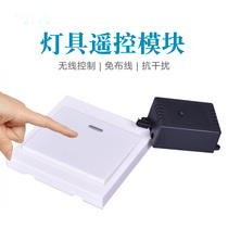 Wireless remote control switch 12V DC electric access control remote control motor controller 220V single intelligent module
