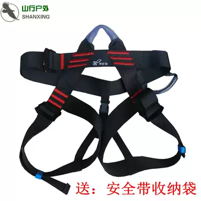 Outdoor seat belt rescue escape self-rescue seat belt child seat belt half-body rock climbing belt shorts seat belt