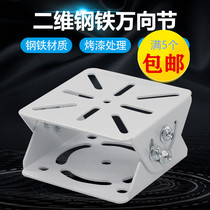 Monitor duckbill camera Mie-type large number two dimensional gimbal stand bar Erect Post Shield Gun Machine Base