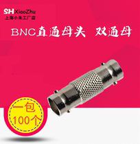 Direct BNC docking connector dual - pass BNC joint monitoring BNC head directly through BNC joint docking BNC head