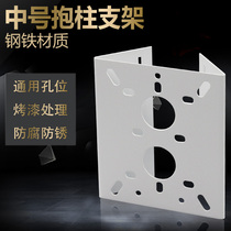 Holding column bracket stainless steel ring camera holder ball machine monitoring bracket upright pole wire pole hoop bracket