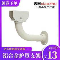 Monitoring camera shroud holder universal duckbill bracket aluminium alloy monitoring bracket wall mounting bending bracket