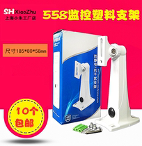Monitor Large China Bracket ABS Plastic Duckbill Bracket Haikang Camera Bracket Room External Wall Mounting Bracket