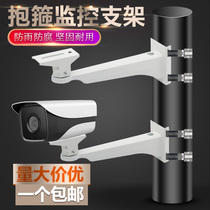 Monitor the bracket of wire pole gun machine ducknout bracket Monitor rod bracket street lamp pole and thick iron