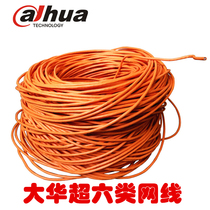 Dahua DH - PFM920I - 6U six types of all copper wire surveillance twisted pair network camera network cable 6 category network wire