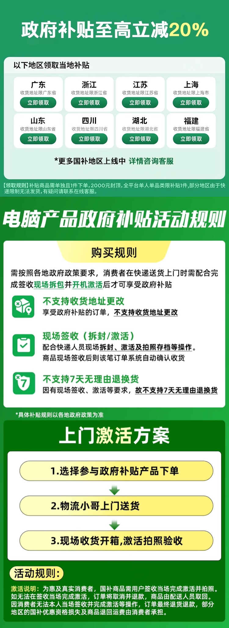 Счастливого плаката