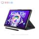 Lenovo Xiaoxin pad2024 11-inch ນັກສຶກສາອອນໄລນ໌ຫ້ອງຮຽນ tablet ຫ້ອງການບັນເທີງ 128G ຕ່ໍາສີຟ້າແສງສະຫວ່າງປ້ອງກັນຕາ 2K ເຕັມຈໍ Xiaoxin ipad ຢ່າງເປັນທາງການຂອງແທ້ຈິງ