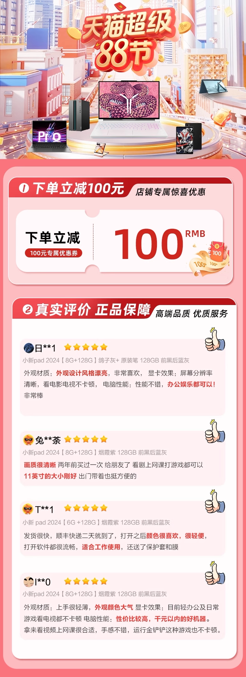 Счастливого плаката