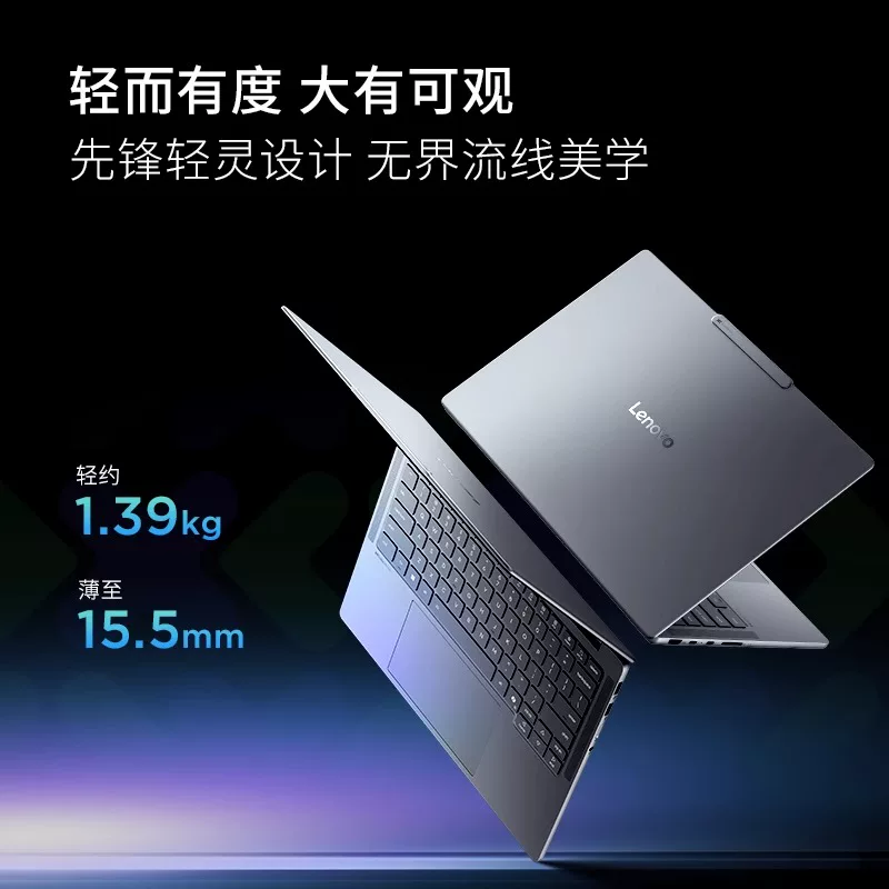 Ноутбук Lenovo легкий и тонкий для студентов, Pro14, 16, бизнес-версия, официальный флагманский магазин
