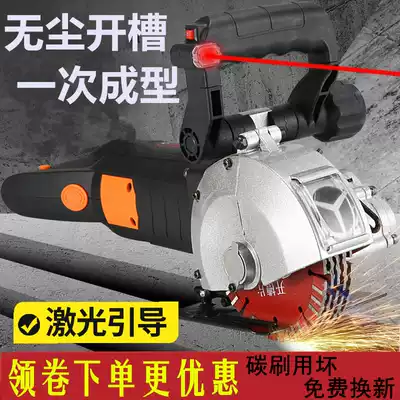 Groove machine one-time forming dust-free hydropower installation project trunking concrete stone wall automatic cutting machine