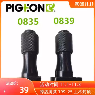 Pigeon 0838 0839 electric pick iron head faithful original accessories four-eye screw hole assembly accessories