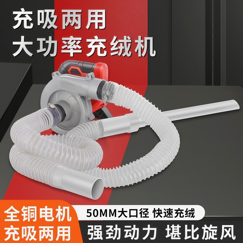 Kaideli down Filling Machine, Dual-Purpose Small down Extraction and Filling Machine, down Jacket and Duvet Refurbishment and Processing Machine