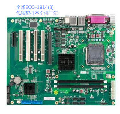 EVOC IPC motherboard EC0-1814 (B) 810E 820 EVOC motherboard national warranty for two years