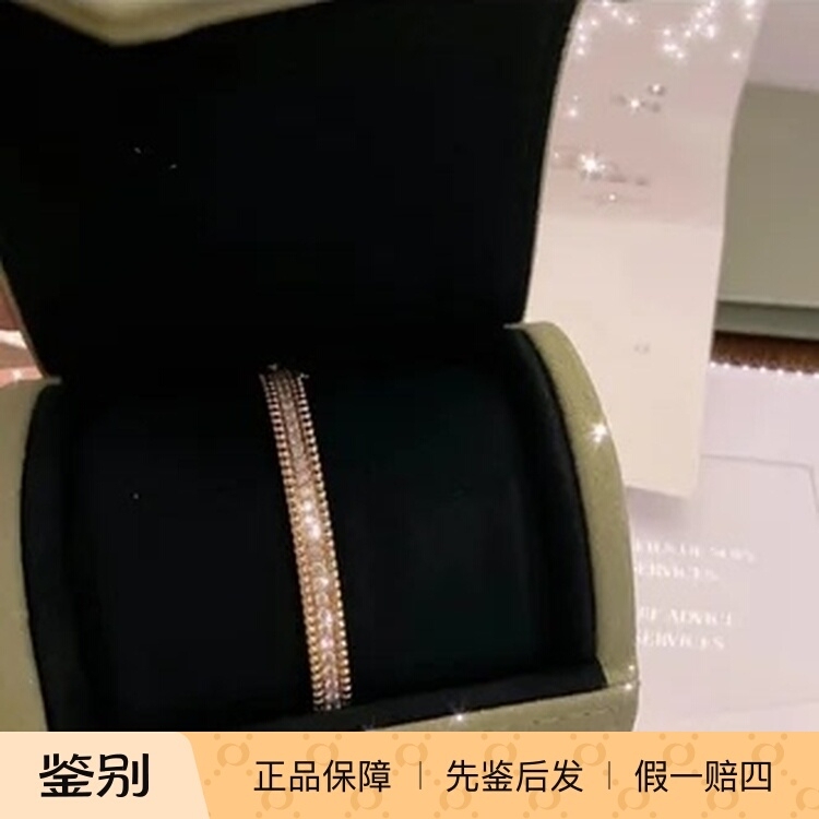 【Little Flower Emi】Van Cleef & Arpels Single Row Bead Bracelet 18K Gold 22 Years