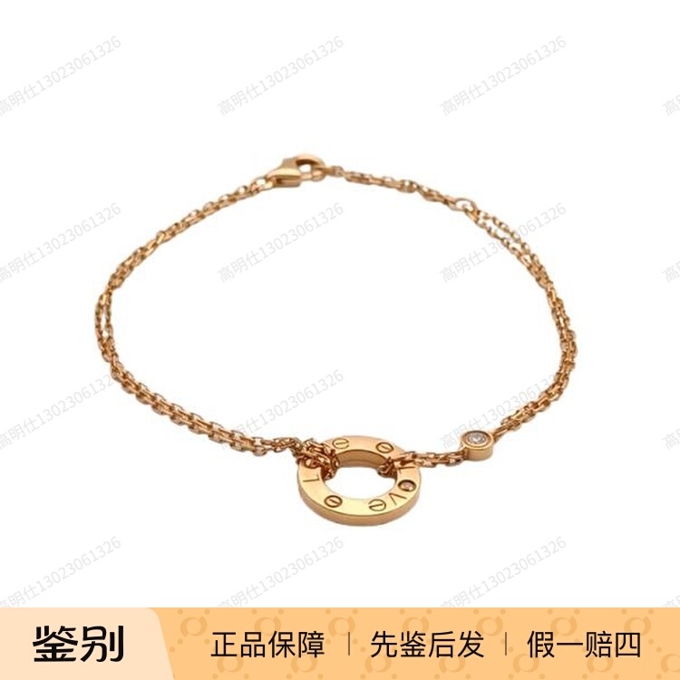 【Little Flower Ringing】Cartier 18K Rose Gold Diamond Rose Gold Round Disc Double Diamond Bracelet