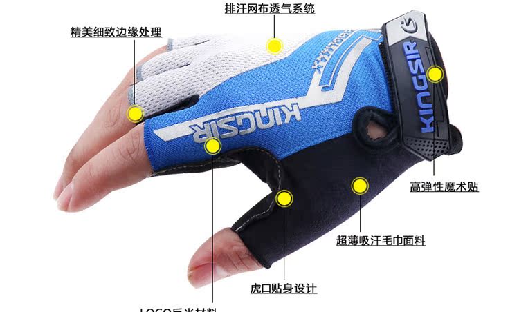 Gants pour vélo mixte KINGSIR - Ref 2249861 Image 51