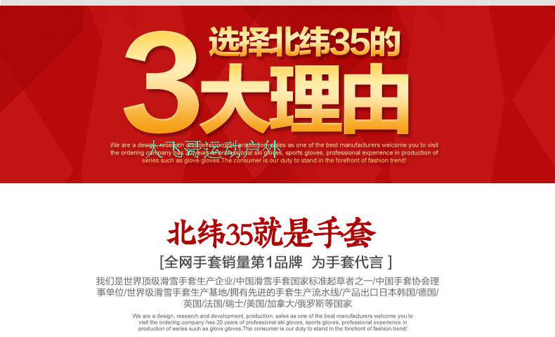 Gants pour vélo femme - Ref 2244101 Image 44