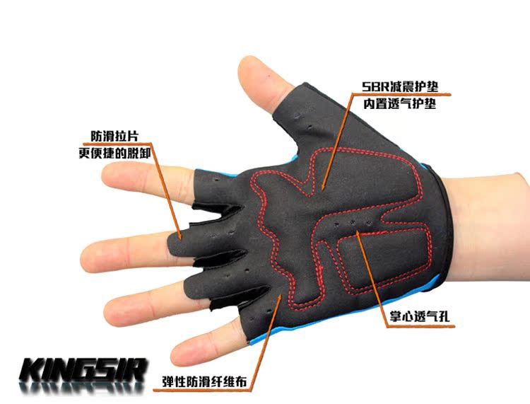 Gants pour vélo mixte KINGSIR - Ref 2249861 Image 78