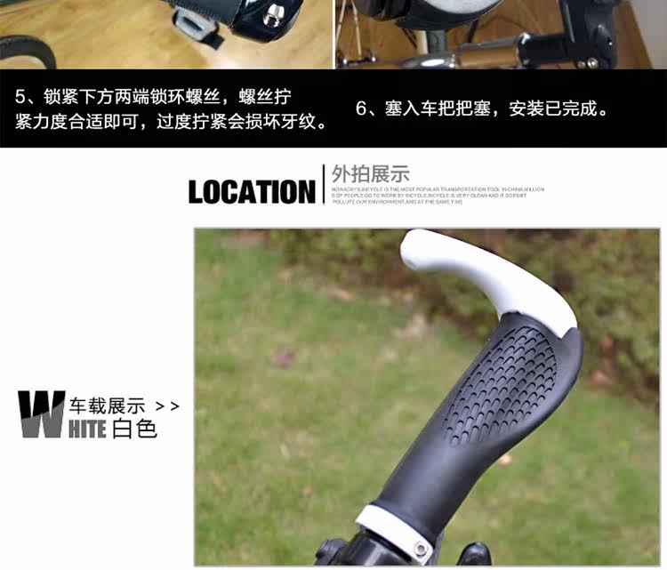 Poignées de vélo - Ref 2342770 Image 15