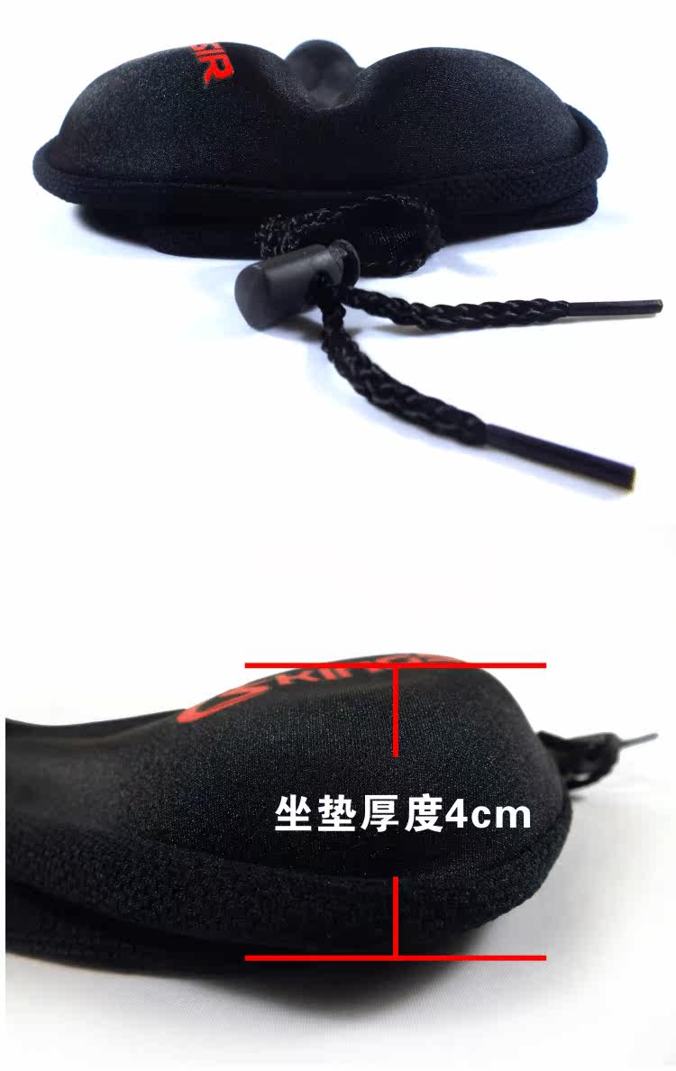 Selle de vélo Mountain Bike KINGSIR - Ref 2346465 Image 37