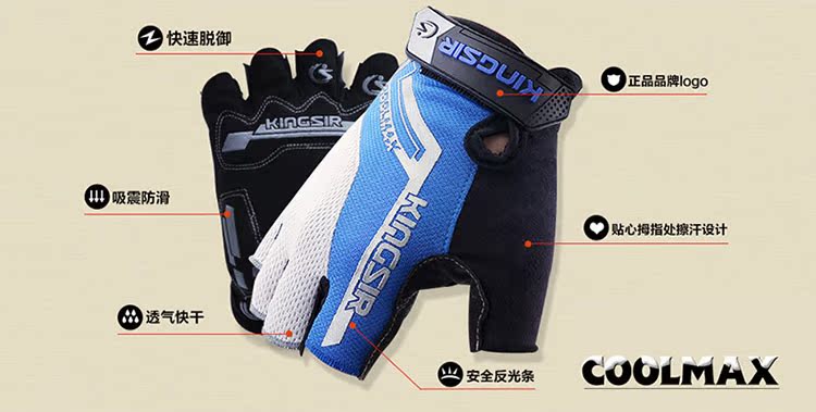 Gants pour vélo mixte KINGSIR - Ref 2249861 Image 46