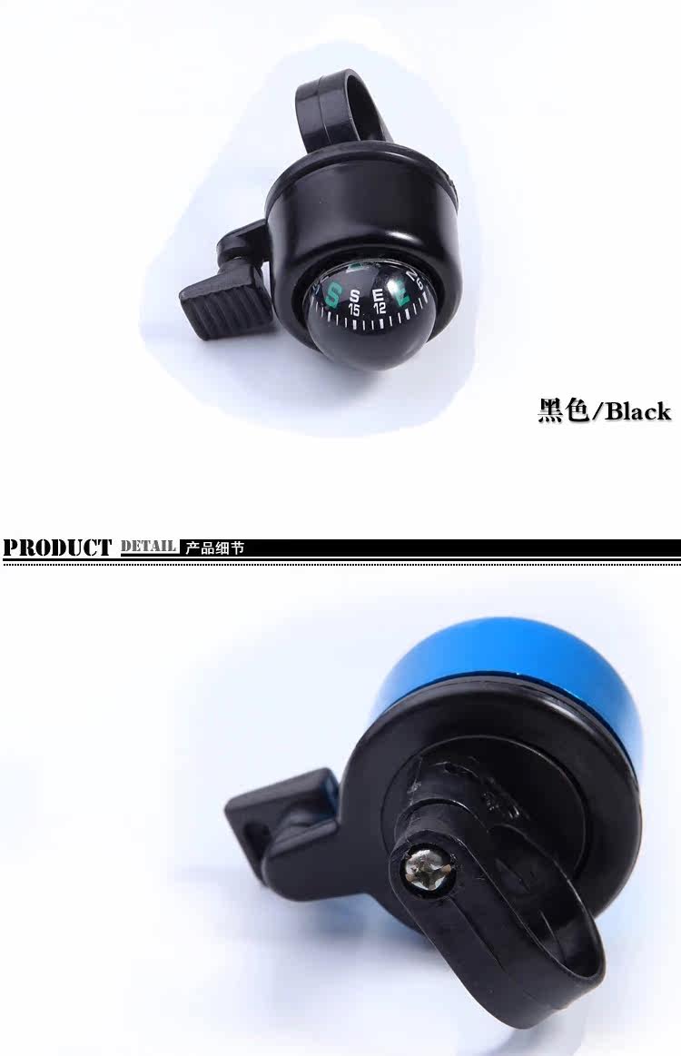 Avertisseur de vélo bell Compass KINGSIR - Ref 1455295 Image 40