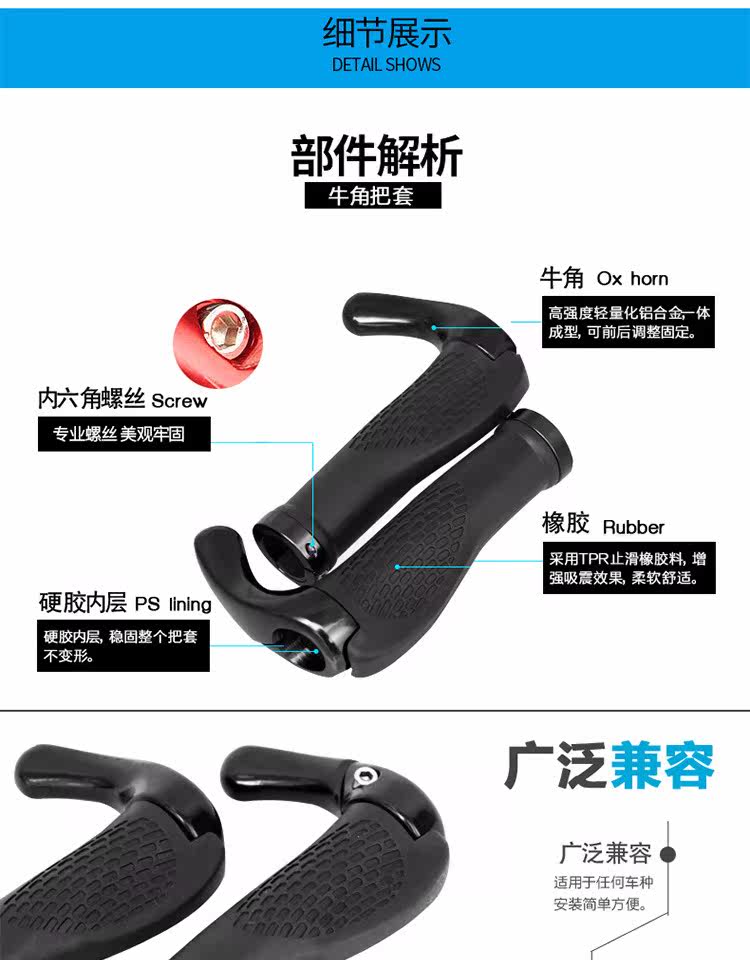 Poignées de vélo - Ref 2342770 Image 7