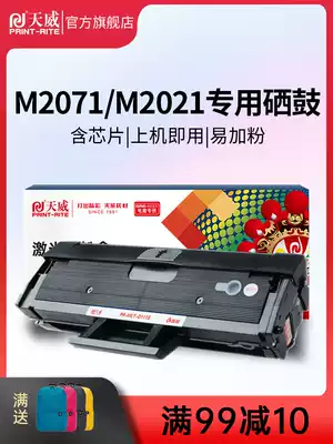 Tianwei MLT-D111S Toner Cartridge for Samsung M2070 M2071 M2071FH M2071HW M2071W M2021W 