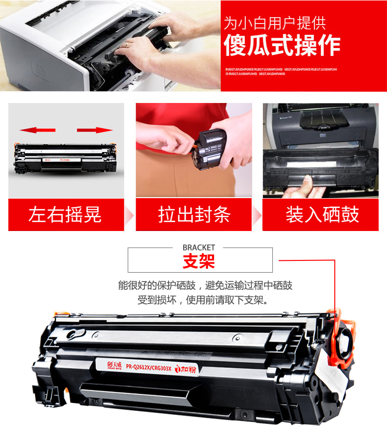 Hộp mực Tianwei 12a Dành cho máy in HP hp1020 plus 1005 Q2612A m1005mfp M1319f Hộp mực 1010 1018 LaserJet Canon 2900 - Hộp mực