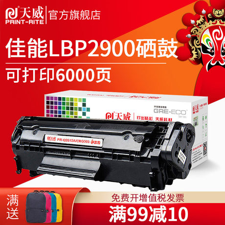 canon l140 toner